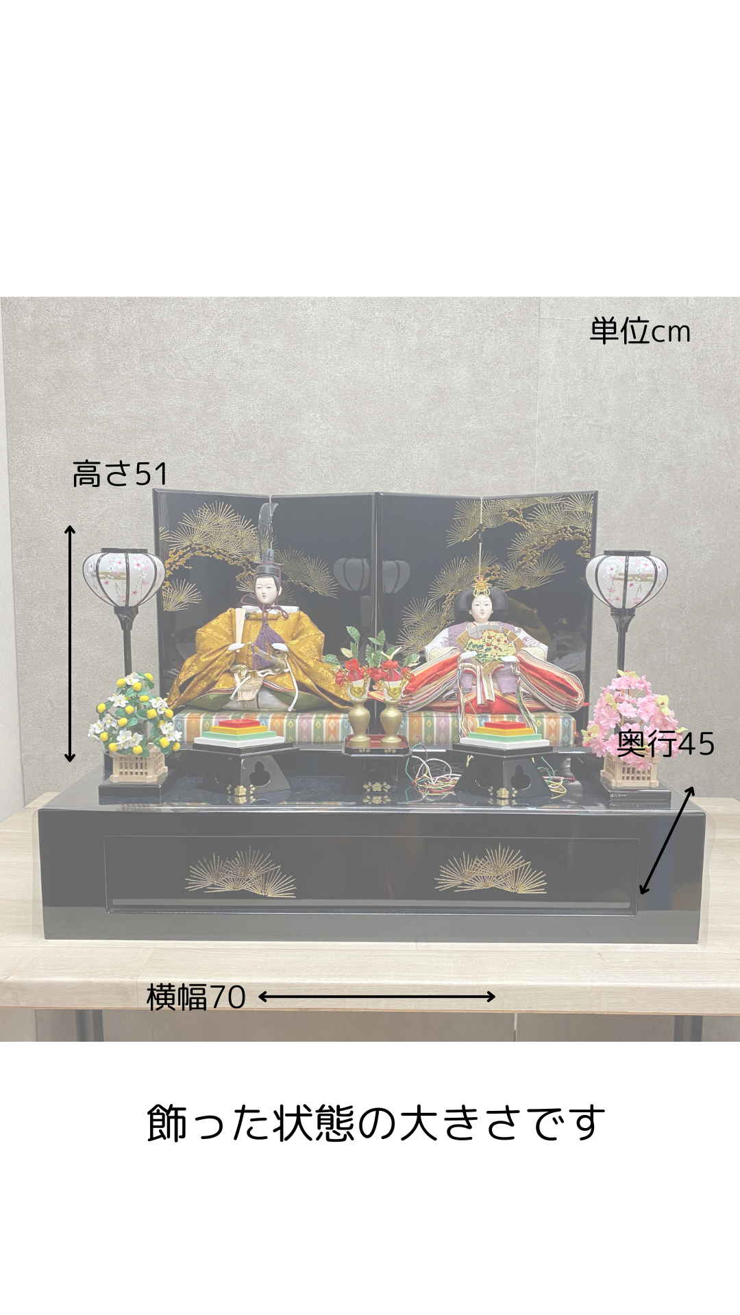 飾り台の中にお人形などが-